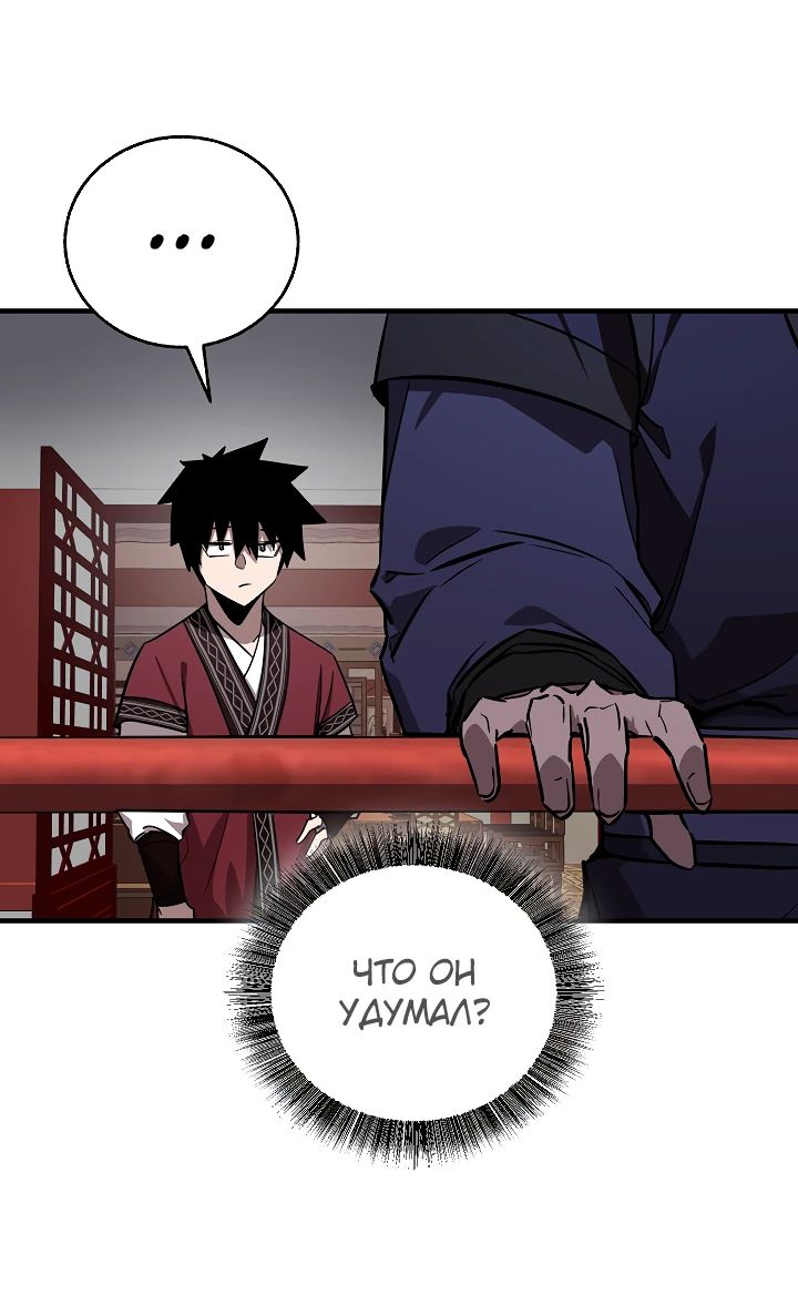 Read Лучший на свете друг детства RU Manga Online