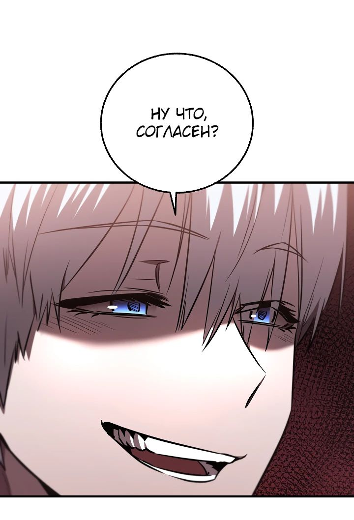 Read Лучший на свете друг детства RU Manga Online