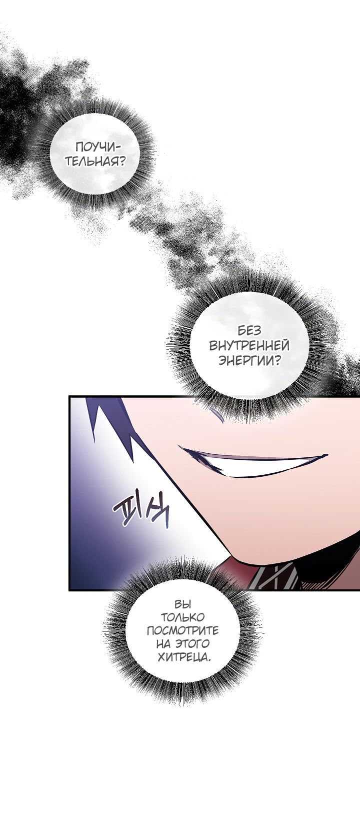 Read Лучший на свете друг детства RU Manga Online