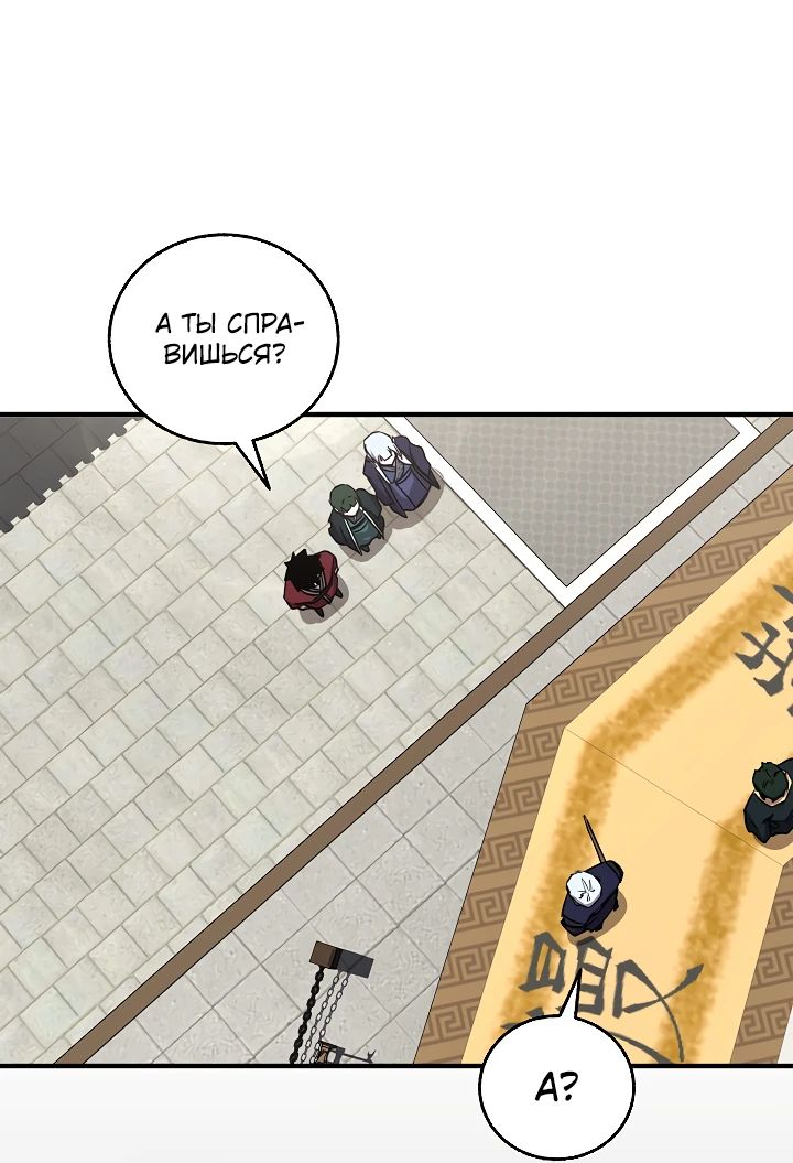 Read Лучший на свете друг детства RU Manga Online