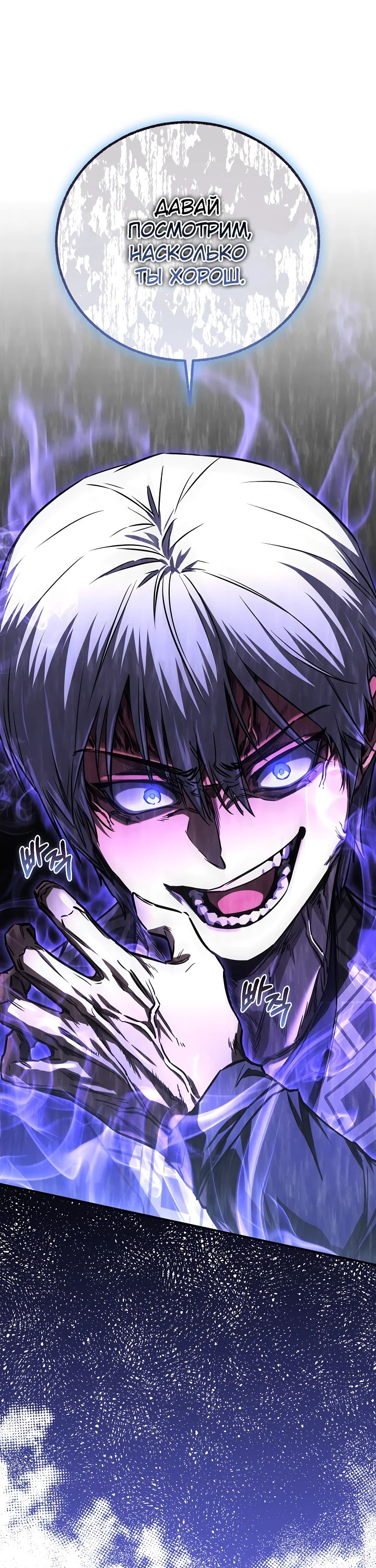 Read Лучший на свете друг детства RU Manga Online