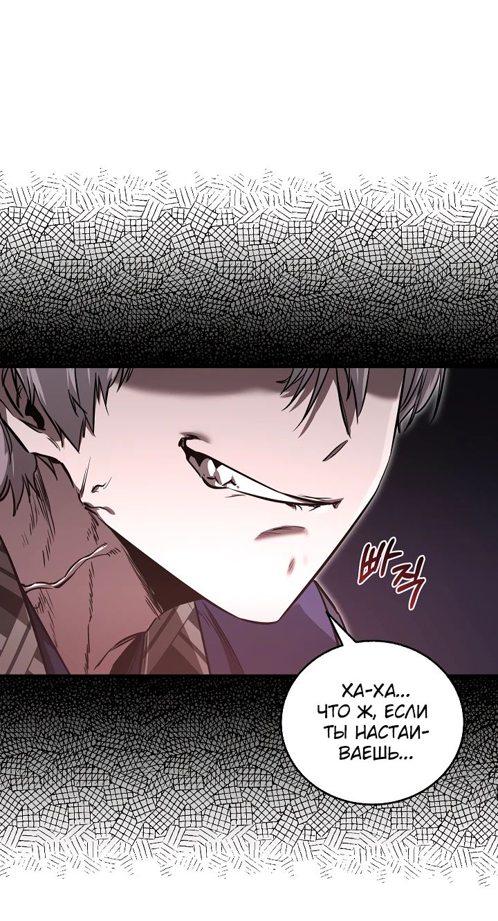 Read Лучший на свете друг детства RU Manga Online