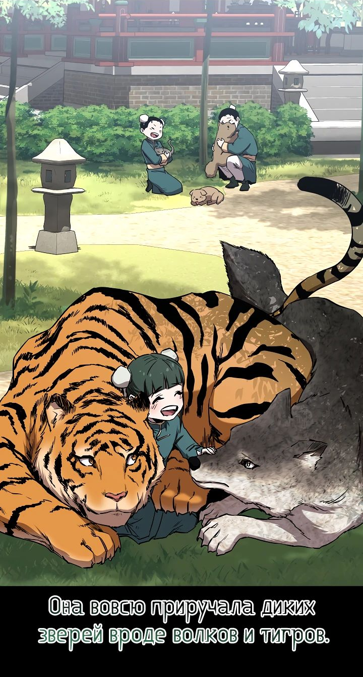 Read Лучший на свете друг детства RU Manga Online