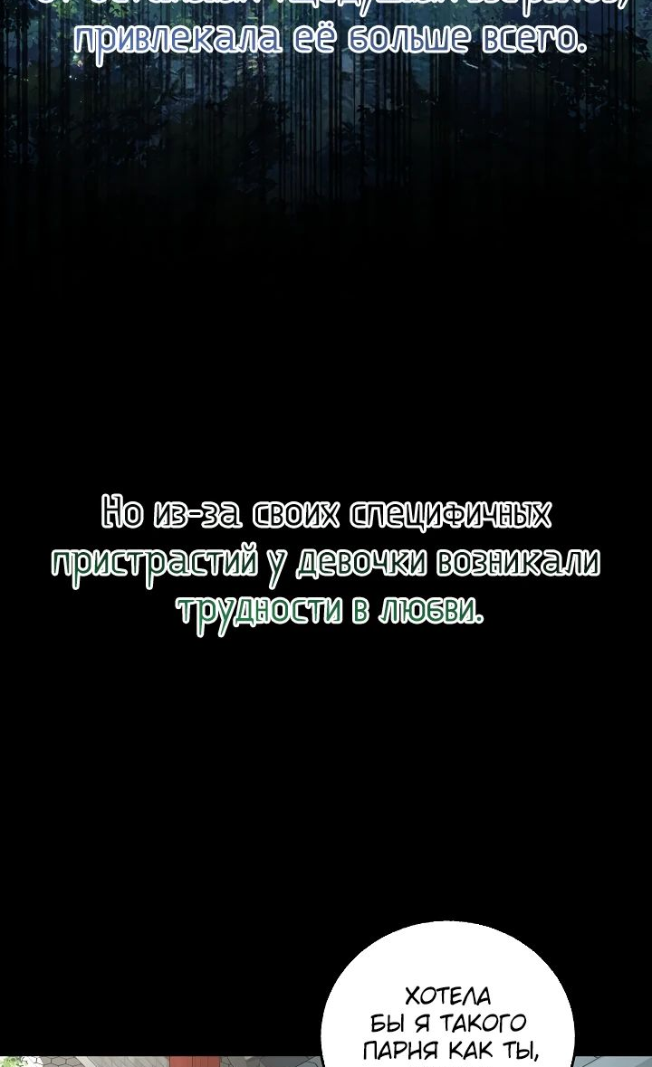 Read Лучший на свете друг детства RU Manga Online