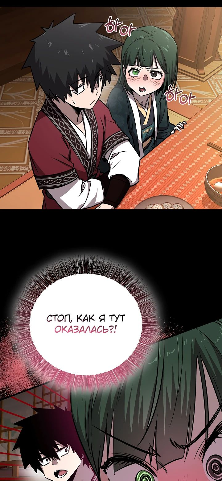 Read Лучший на свете друг детства RU Manga Online