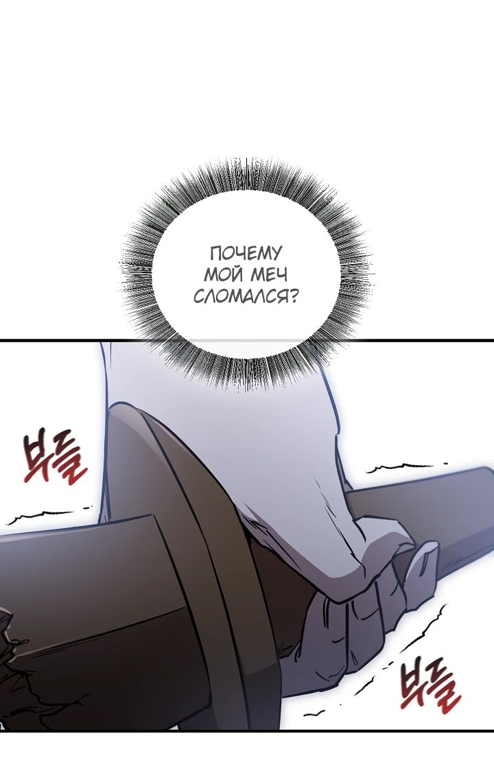 Read Лучший на свете друг детства RU Manga Online