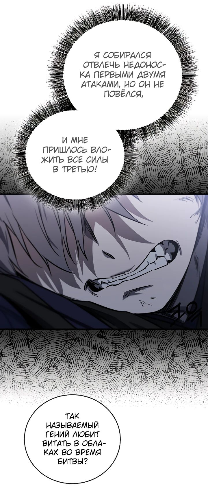 Read Лучший на свете друг детства RU Manga Online