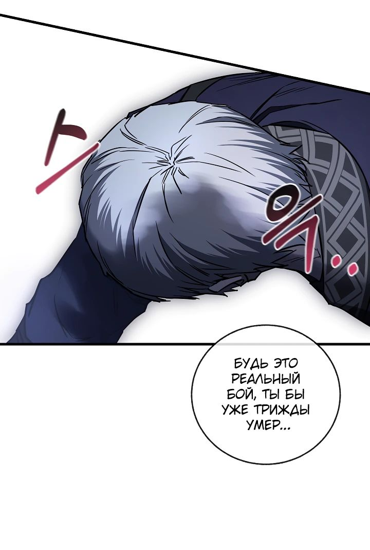 Read Лучший на свете друг детства RU Manga Online