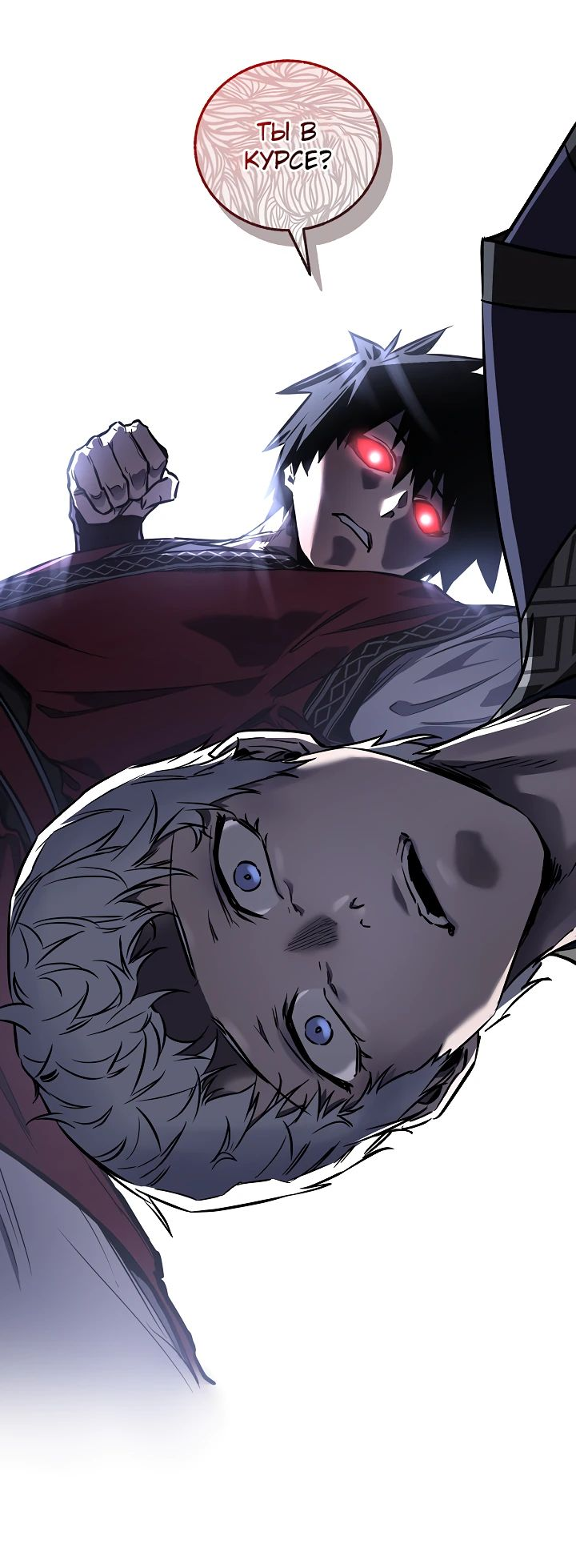 Read Лучший на свете друг детства RU Manga Online