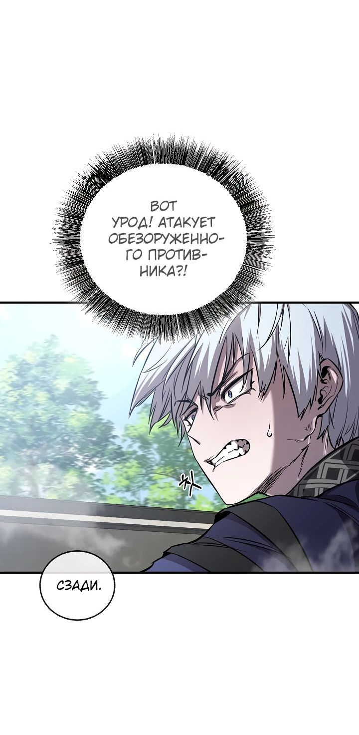 Read Лучший на свете друг детства RU Manga Online