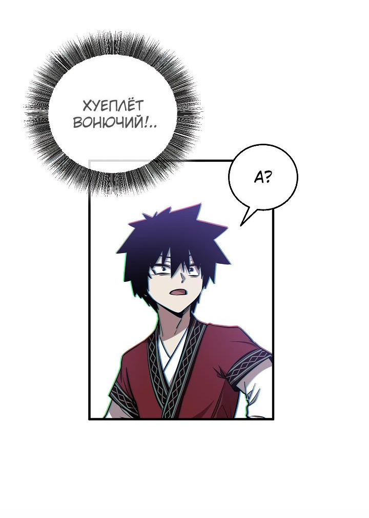 Read Лучший на свете друг детства RU Manga Online