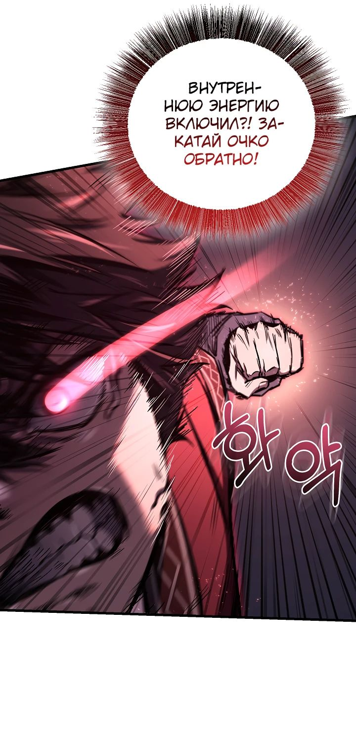 Read Лучший на свете друг детства RU Manga Online