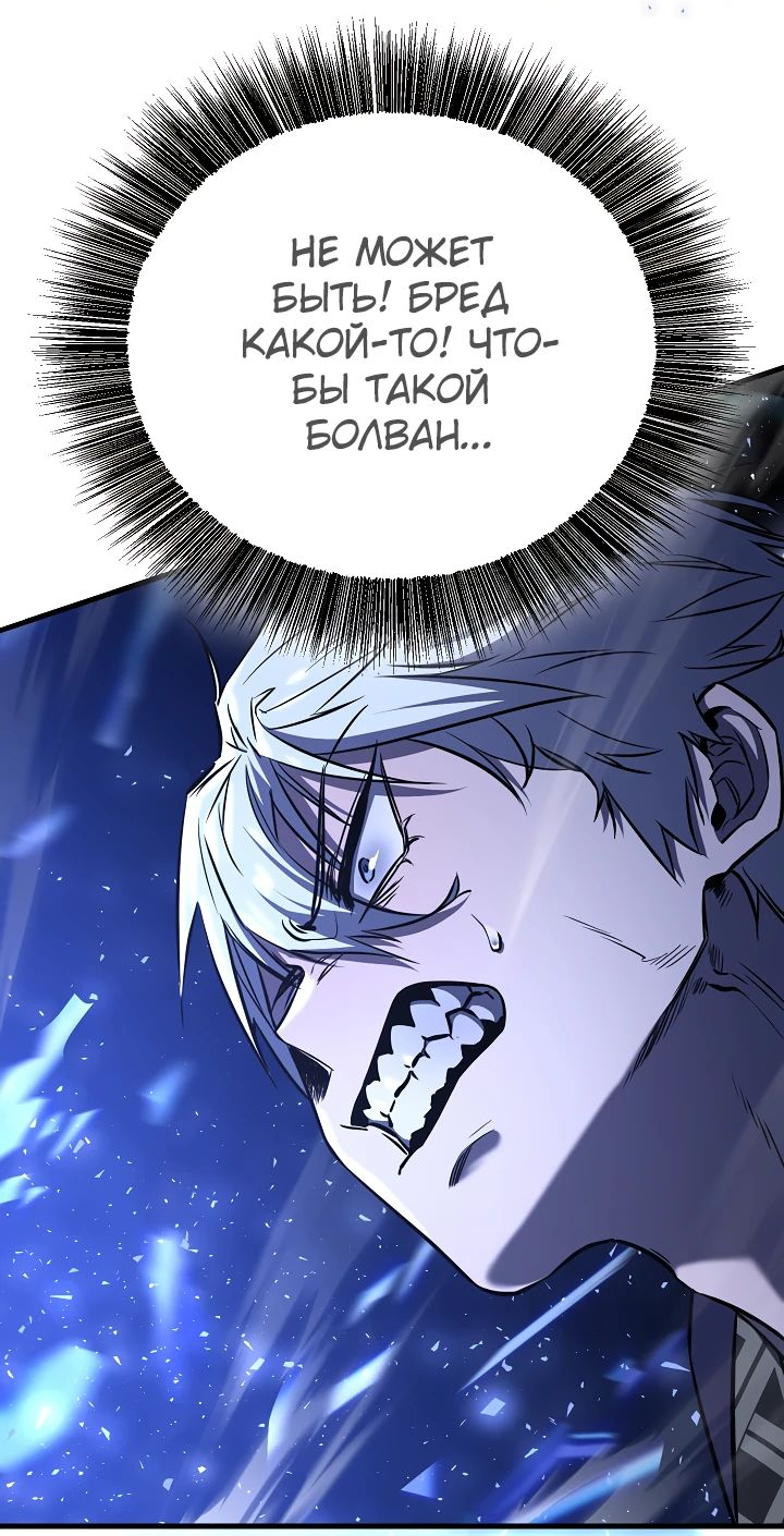 Read Лучший на свете друг детства RU Manga Online
