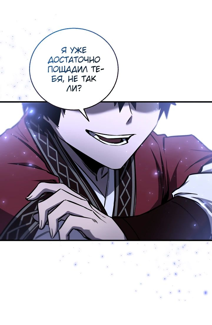 Read Лучший на свете друг детства RU Manga Online