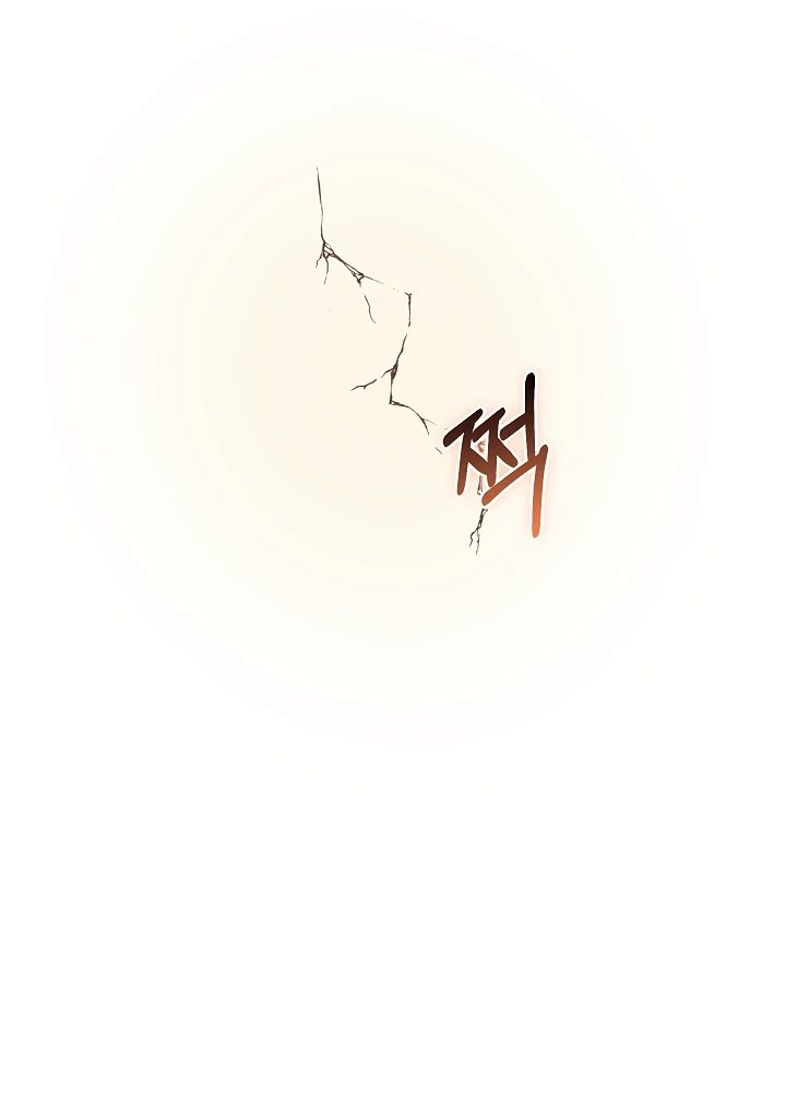 Read Лучший на свете друг детства RU Manga Online