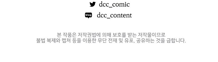 Read Лучший на свете друг детства RU Manga Online
