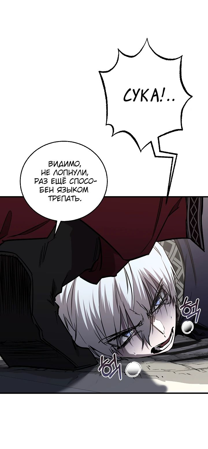 Read Лучший на свете друг детства RU Manga Online
