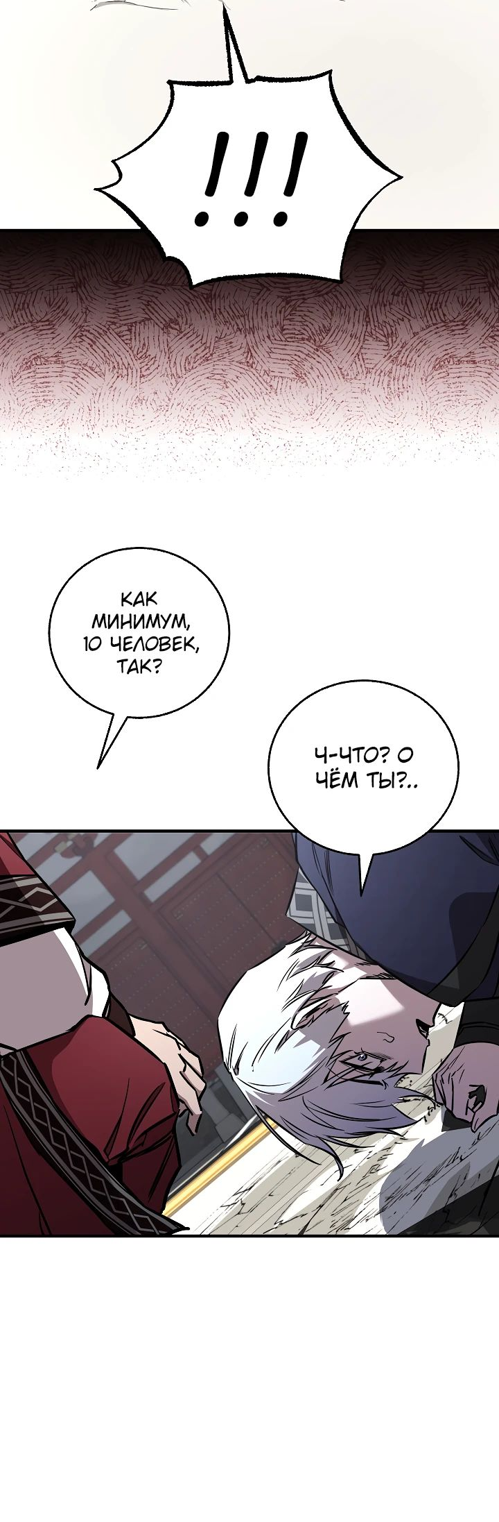 Read Лучший на свете друг детства RU Manga Online