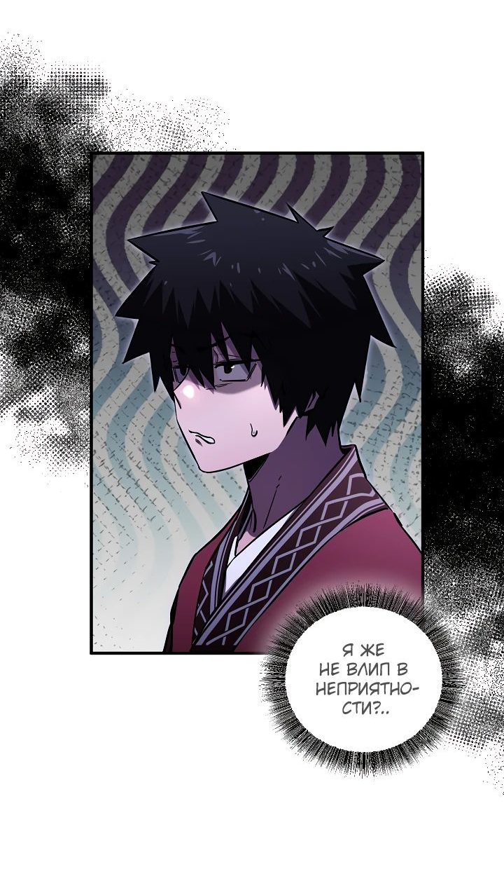 Read Лучший на свете друг детства RU Manga Online