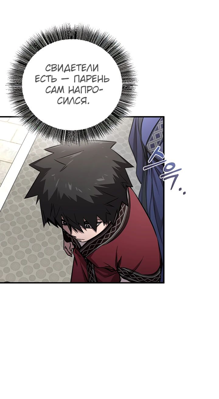 Read Лучший на свете друг детства RU Manga Online