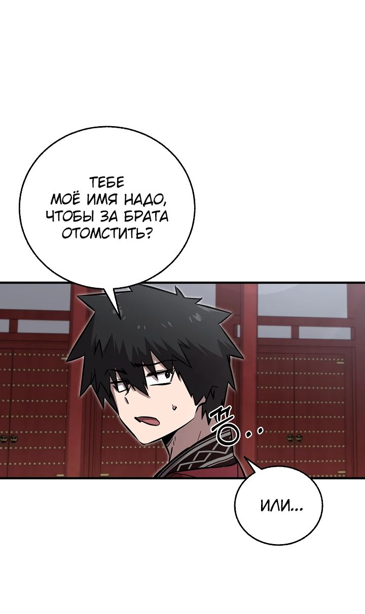 Read Лучший на свете друг детства RU Manga Online