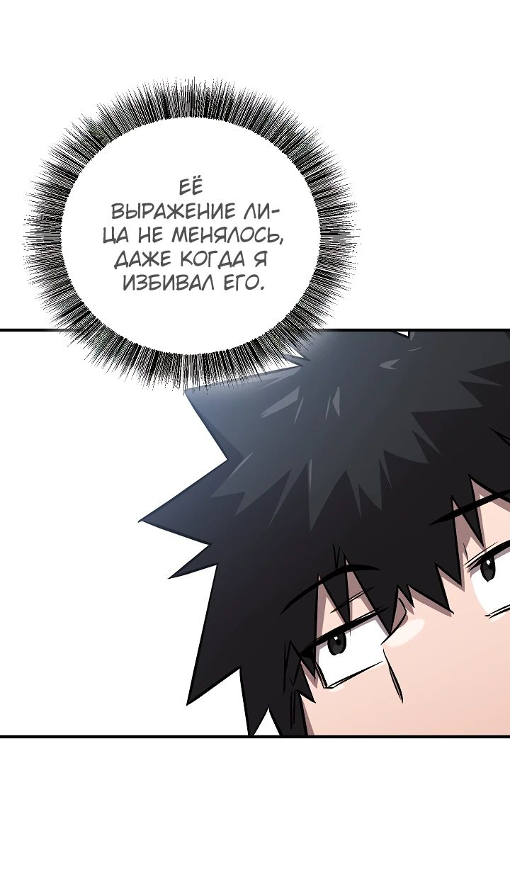 Read Лучший на свете друг детства RU Manga Online