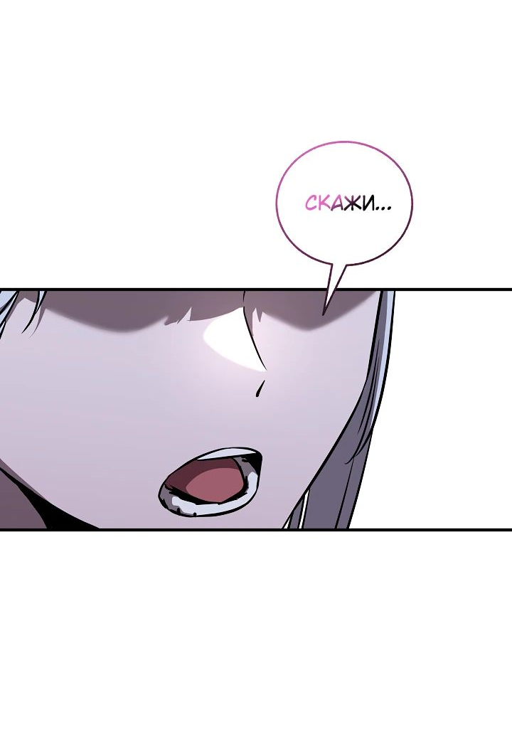 Read Лучший на свете друг детства RU Manga Online