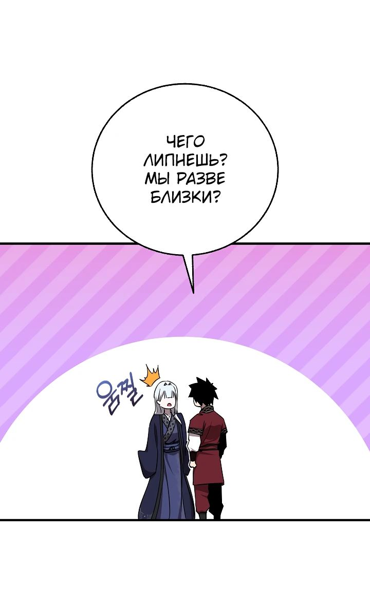 Read Лучший на свете друг детства RU Manga Online
