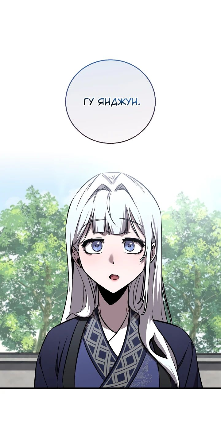 Read Лучший на свете друг детства RU Manga Online