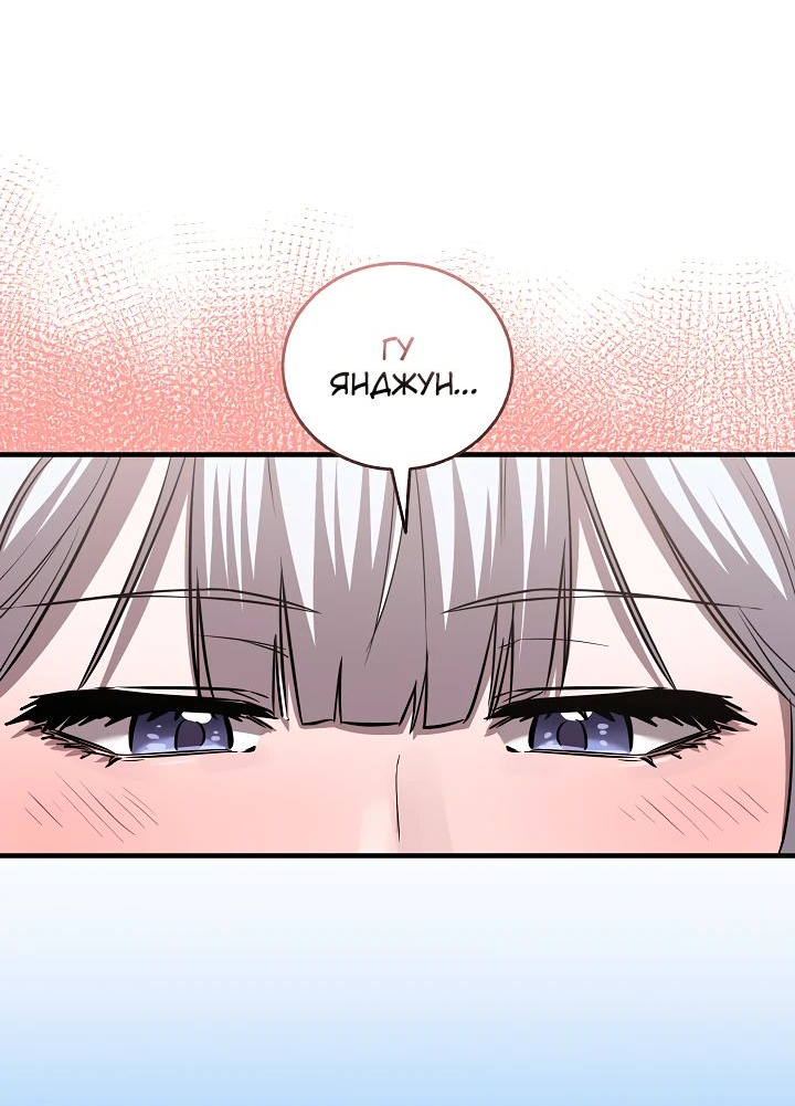 Read Лучший на свете друг детства RU Manga Online