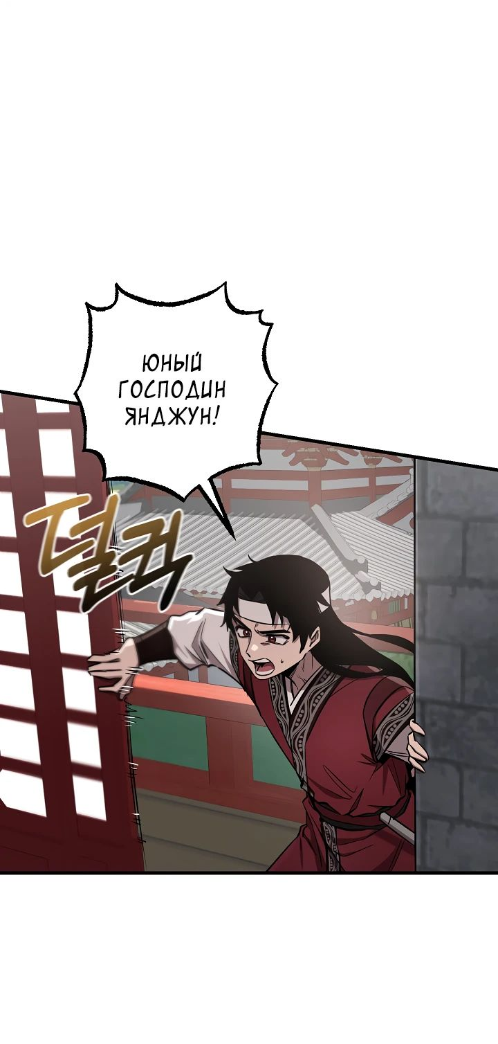 Read Лучший на свете друг детства RU Manga Online