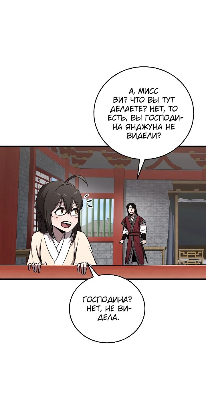 Read Лучший на свете друг детства RU Manga Online