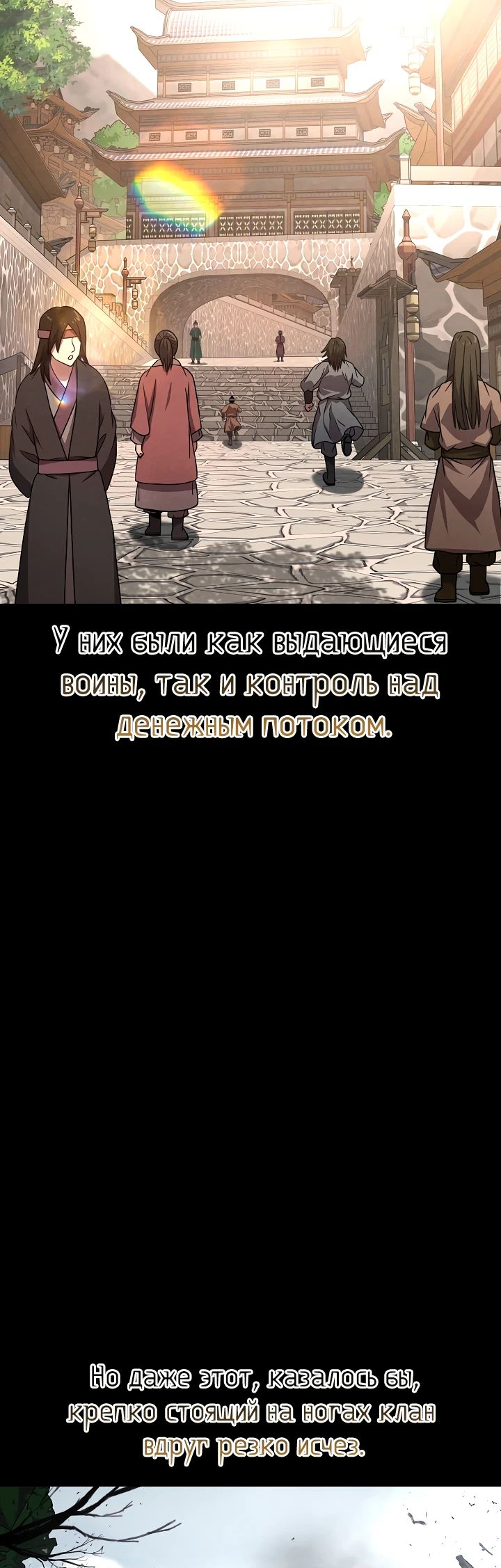 Read Лучший на свете друг детства RU Manga Online