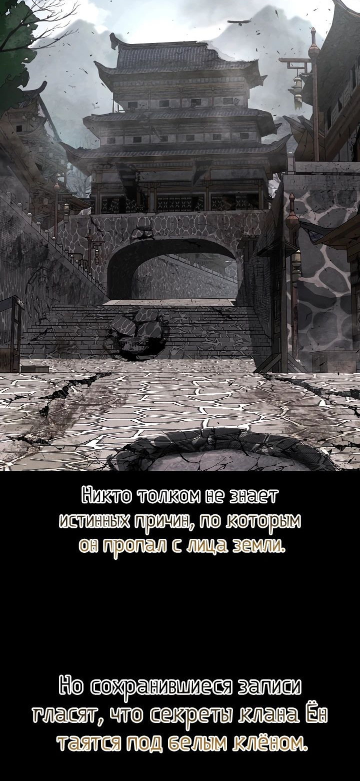 Read Лучший на свете друг детства RU Manga Online