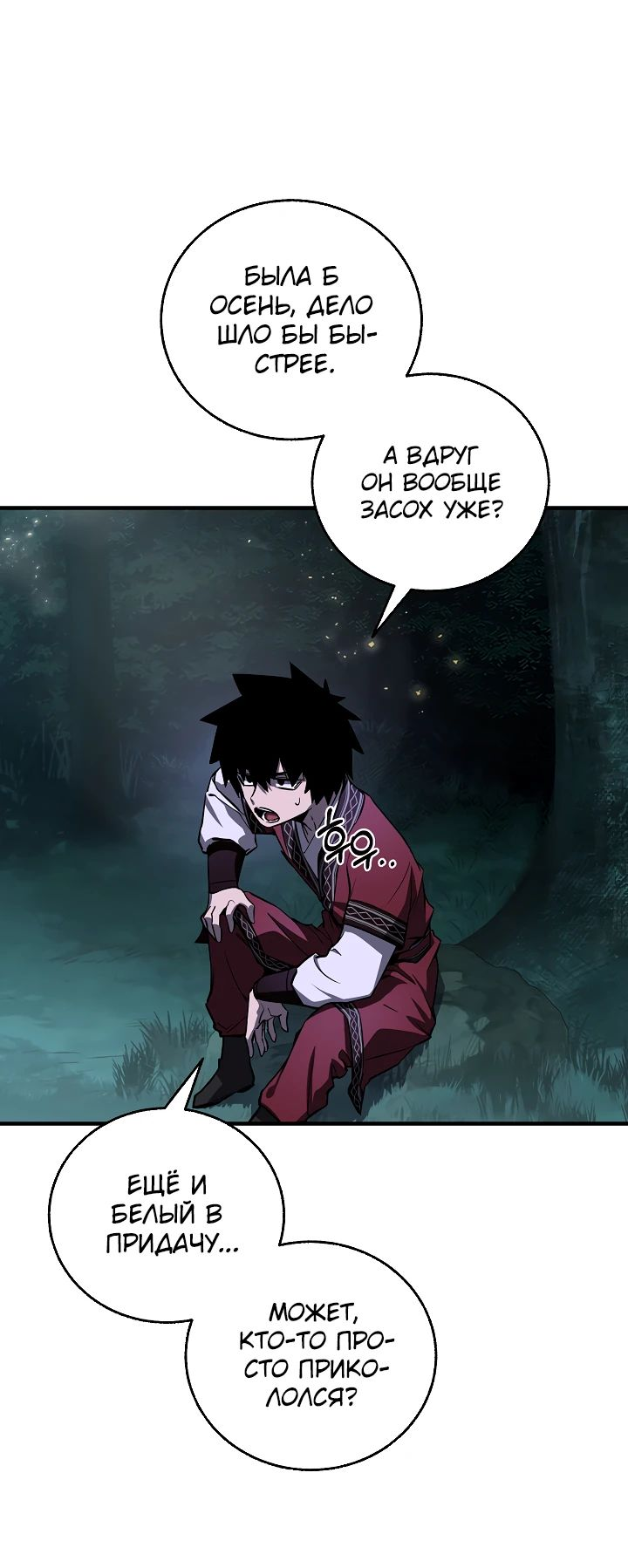 Read Лучший на свете друг детства RU Manga Online