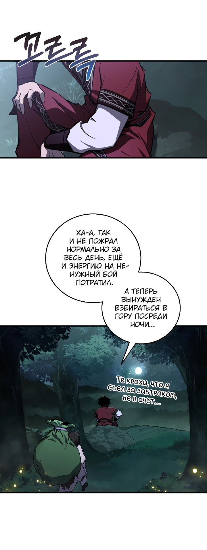 Read Лучший на свете друг детства RU Manga Online