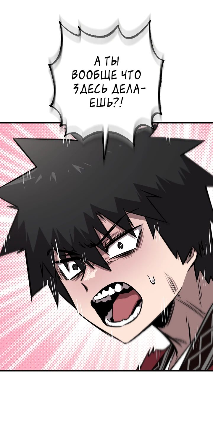 Read Лучший на свете друг детства RU Manga Online