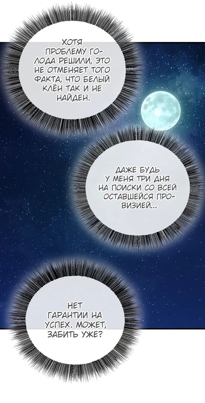 Read Лучший на свете друг детства RU Manga Online