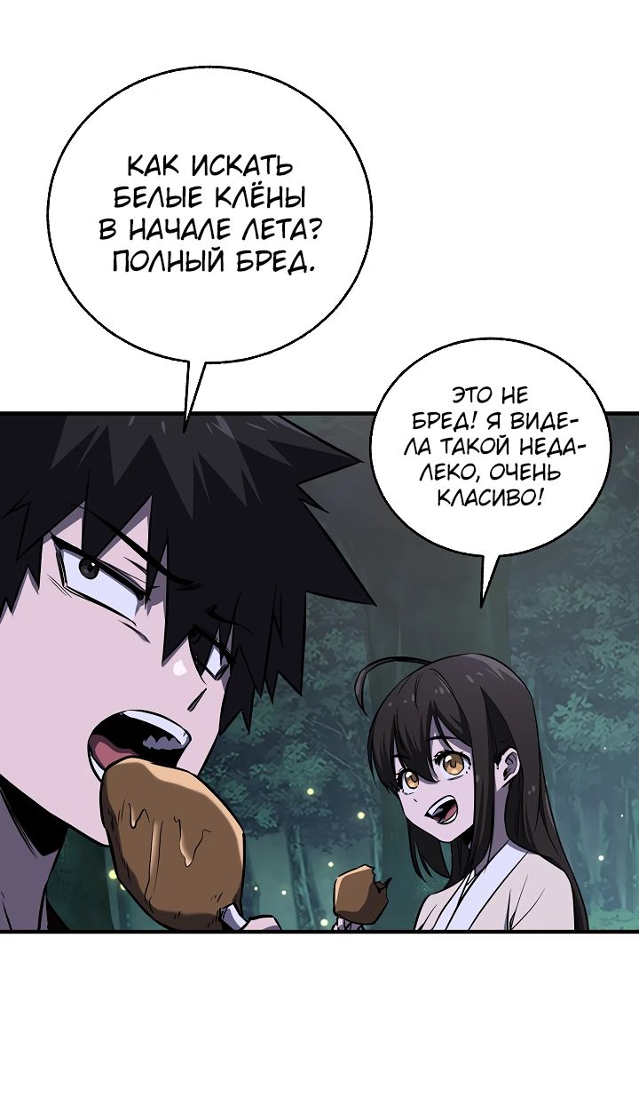 Read Лучший на свете друг детства RU Manga Online
