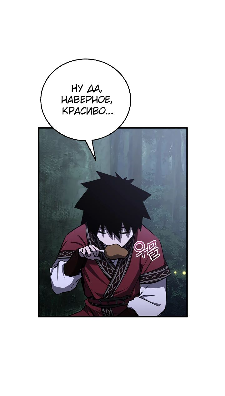 Read Лучший на свете друг детства RU Manga Online