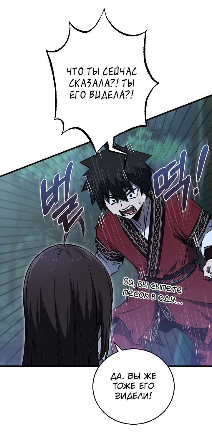 Read Лучший на свете друг детства RU Manga Online