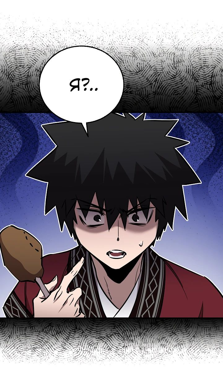 Read Лучший на свете друг детства RU Manga Online