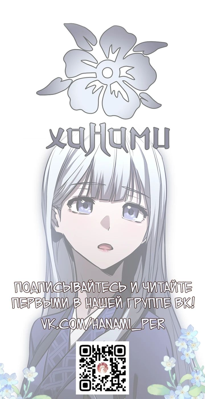 Read Лучший на свете друг детства RU Manga Online