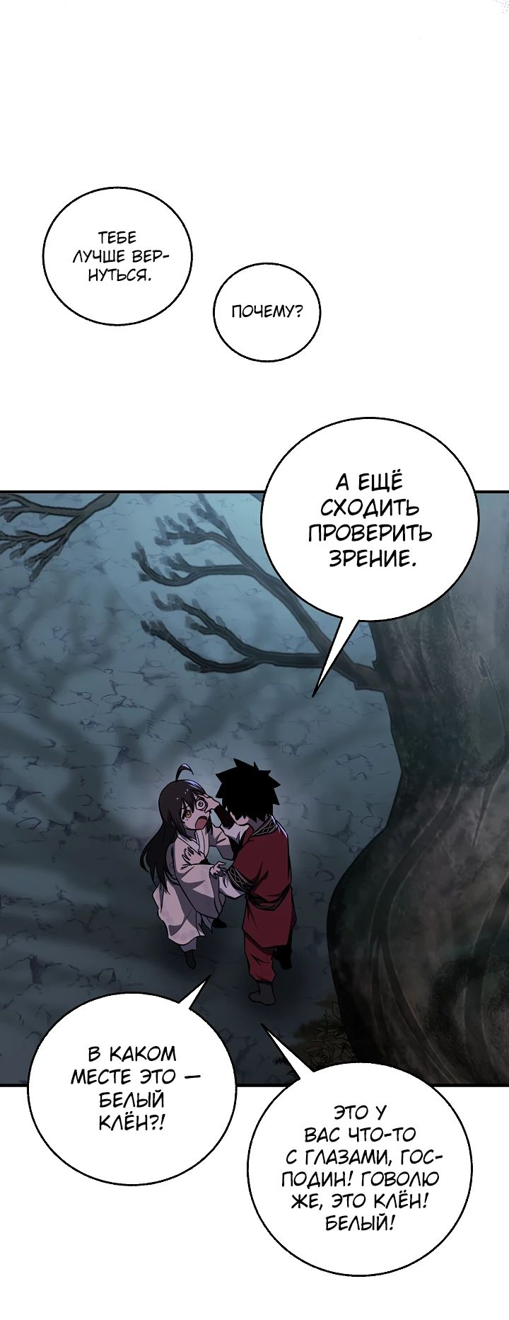 Read Лучший на свете друг детства RU Manga Online