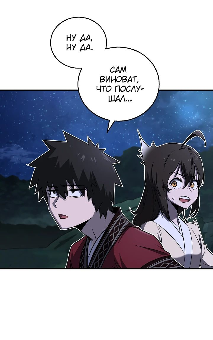 Read Лучший на свете друг детства RU Manga Online