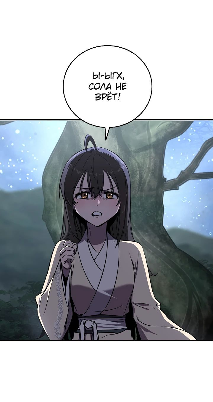 Read Лучший на свете друг детства RU Manga Online