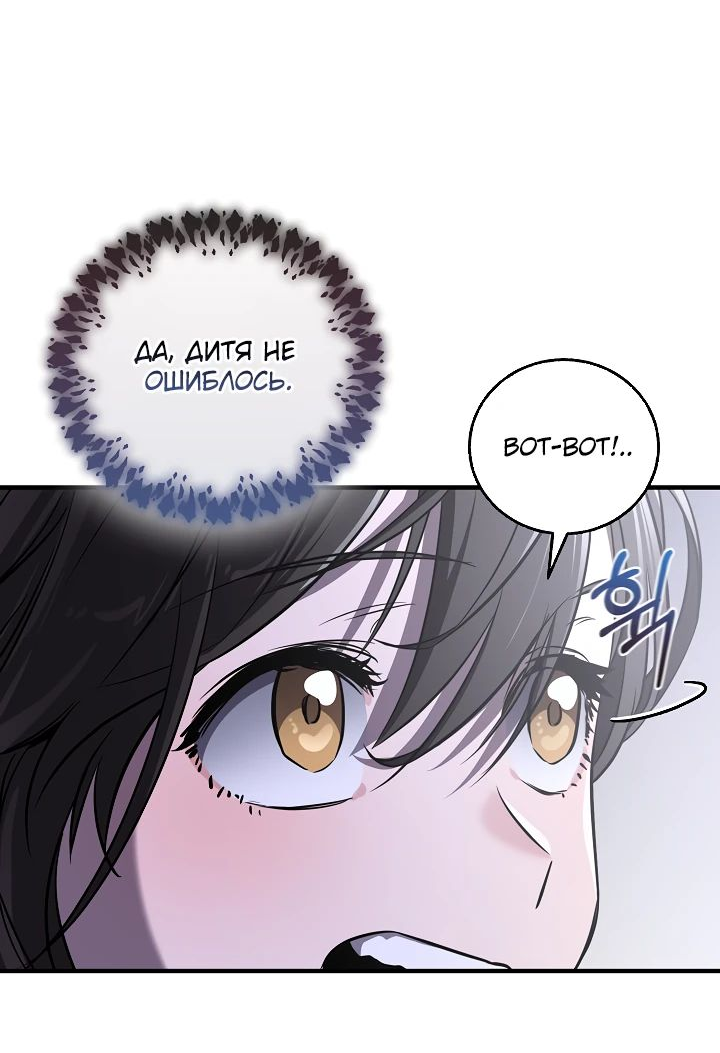 Read Лучший на свете друг детства RU Manga Online