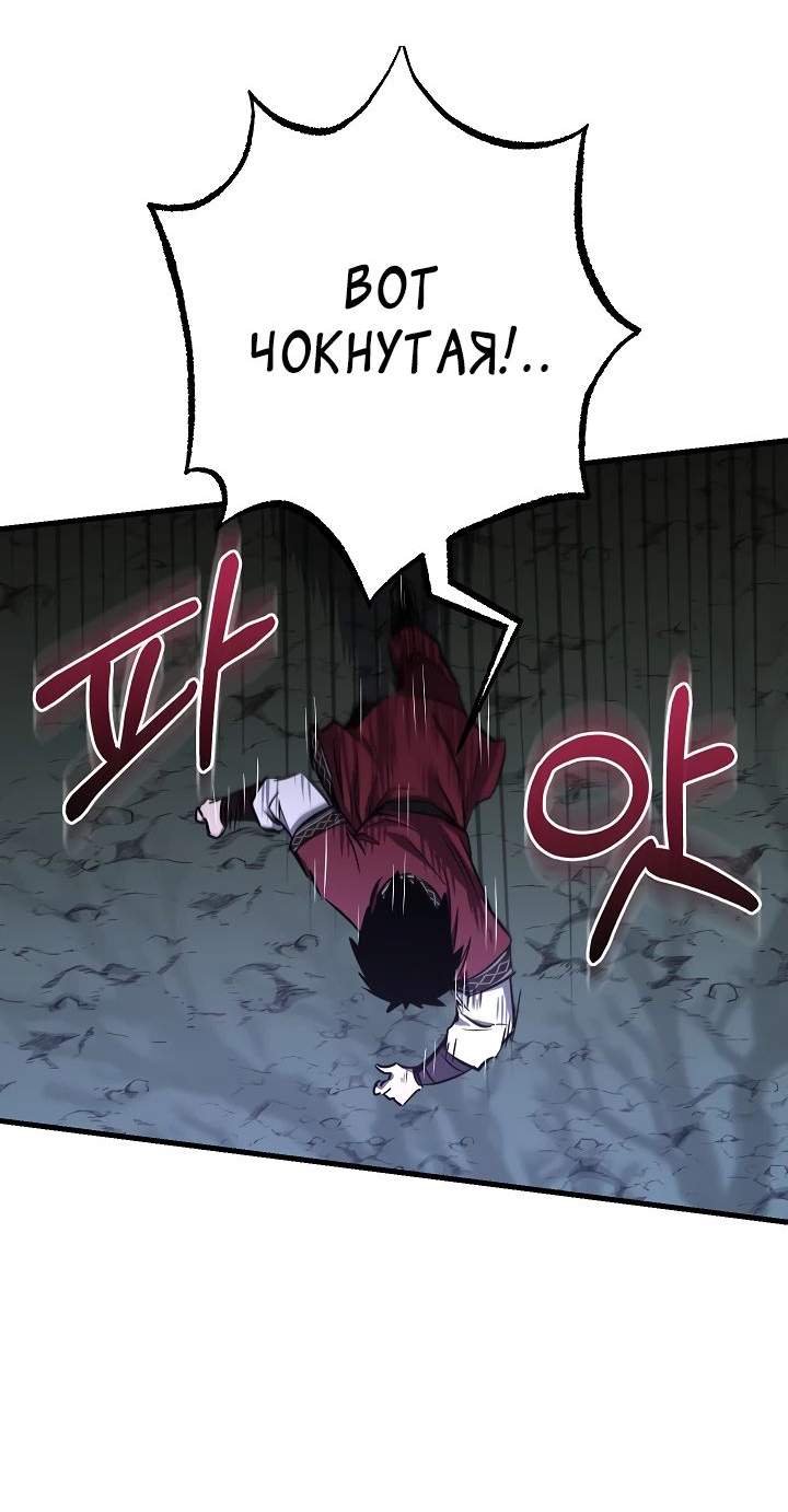Read Лучший на свете друг детства RU Manga Online