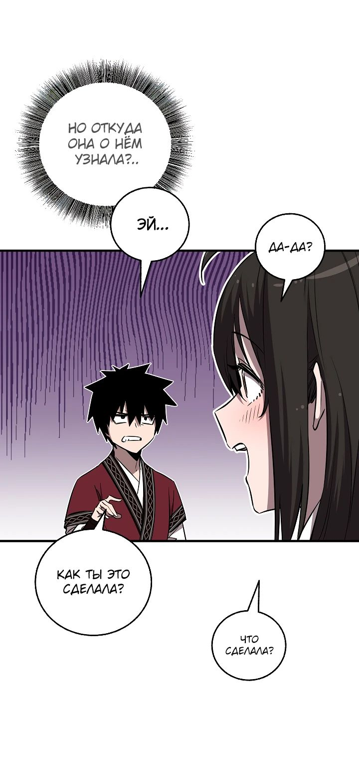 Read Лучший на свете друг детства RU Manga Online