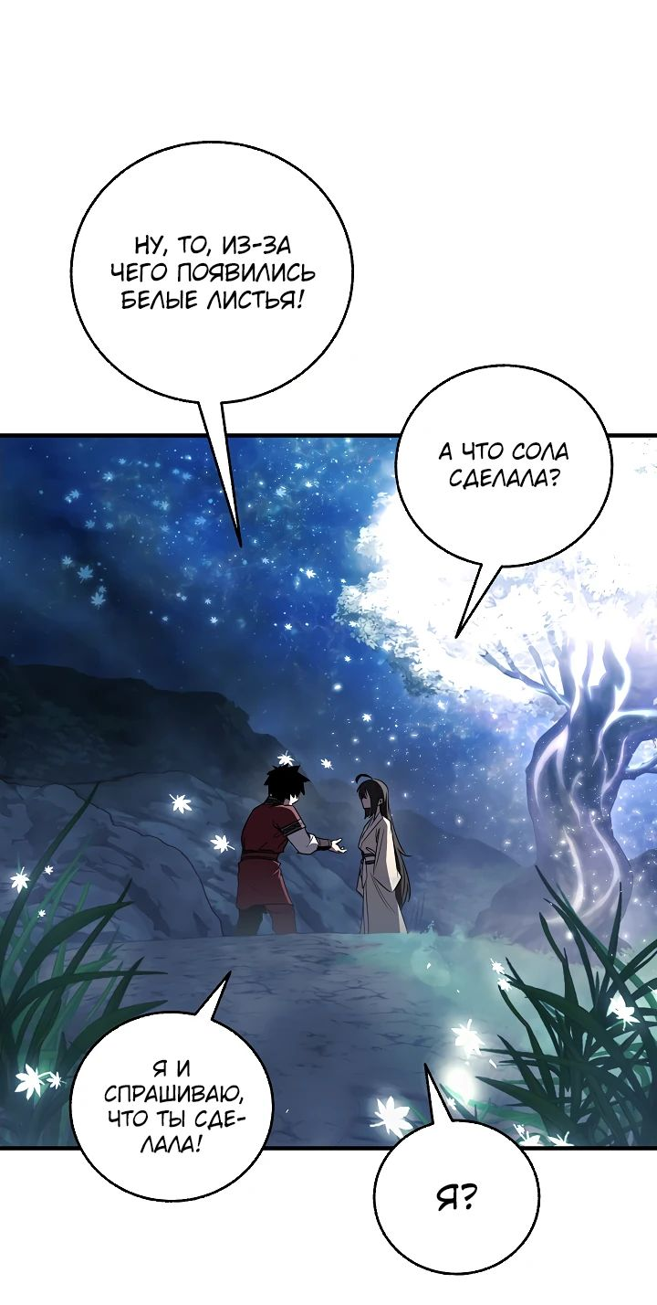Read Лучший на свете друг детства RU Manga Online